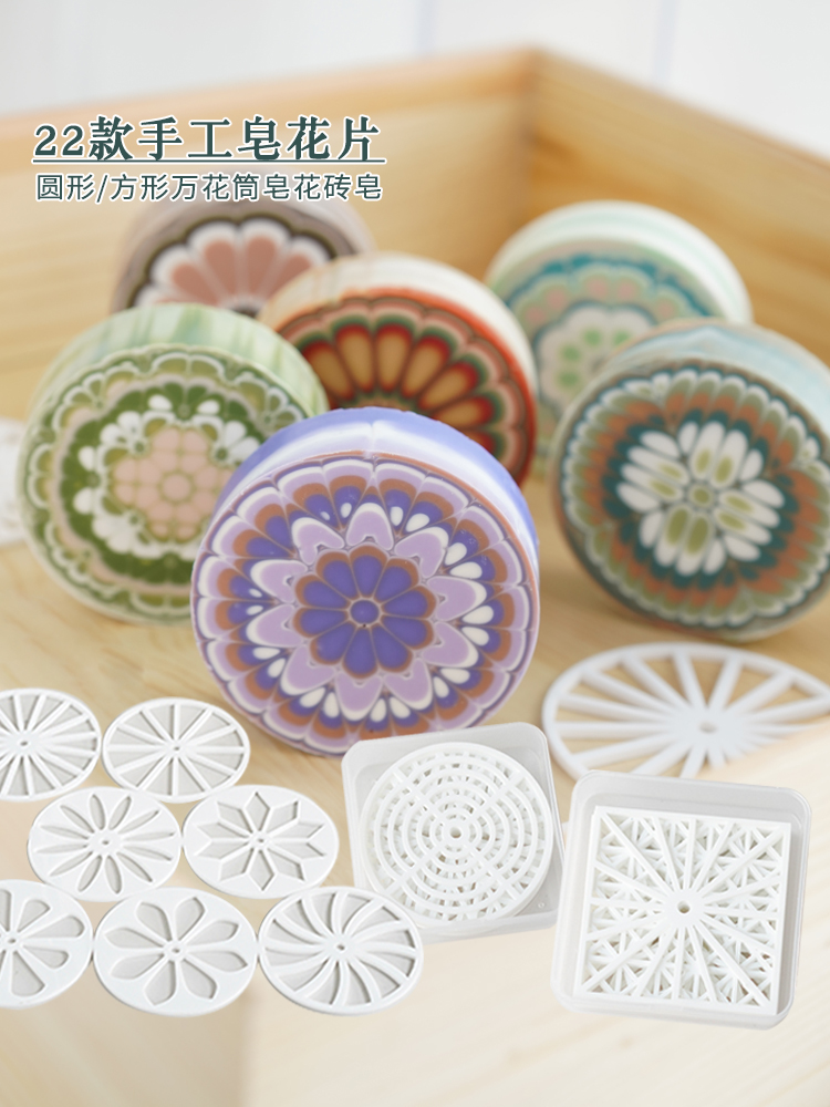 Acrylic Round Circular Handmad - огляд і ціна Soap Making Instructions